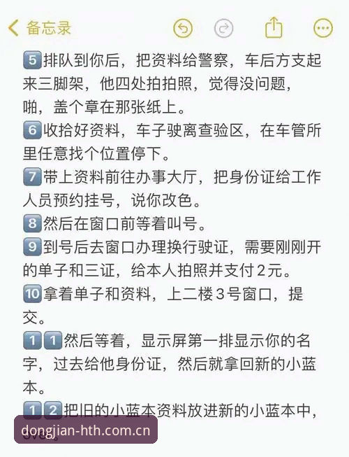 HTH体育平台登录通道避坑指南：三步走，一次搞定
