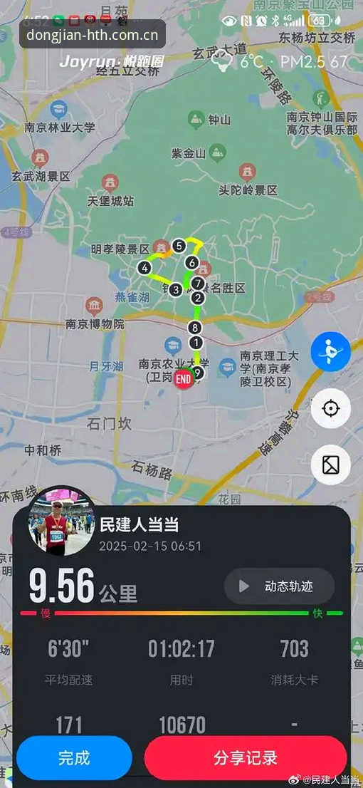 华体会登录通道怎么找？别被杂牌网站带偏了方向