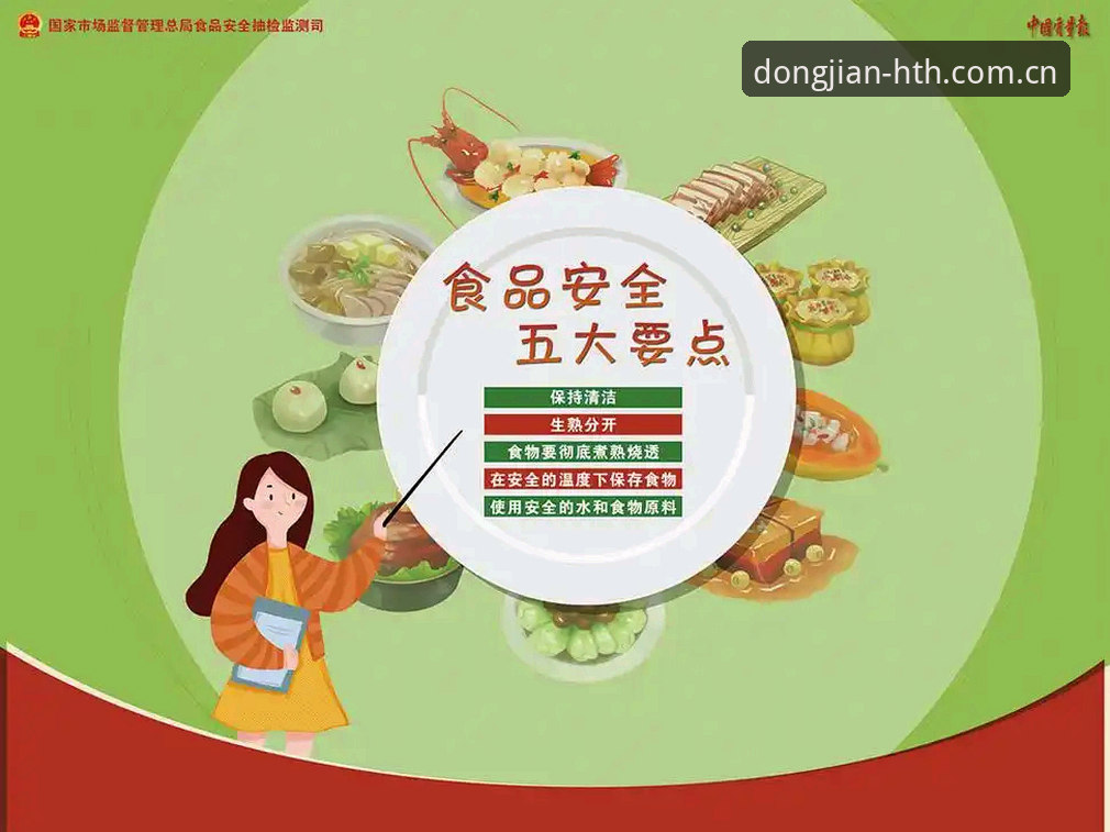 HTH CN APP下载安全吗：真实用户评测与安全验证指南