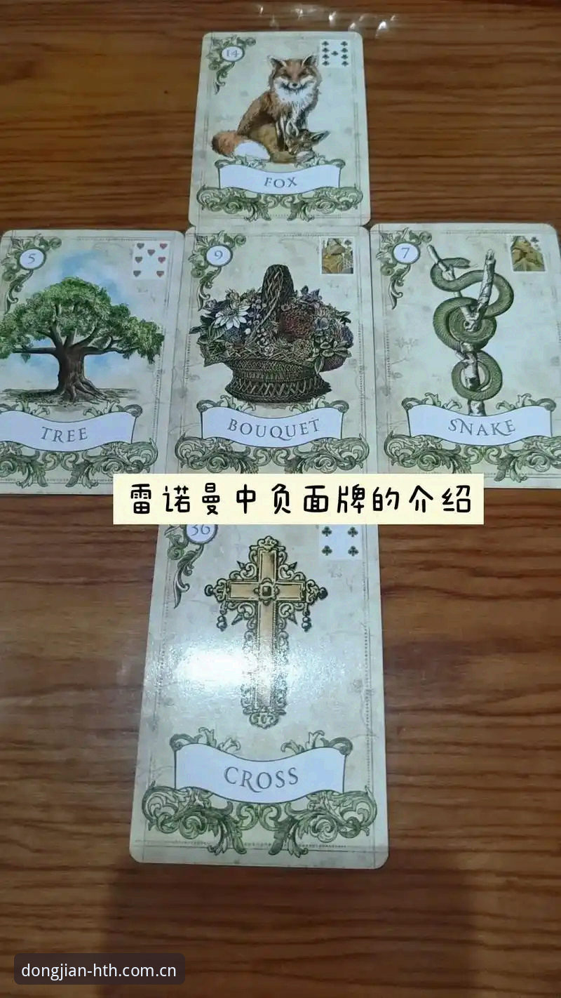 揭秘弗拉基球场引援暗线：米雷蒂为何是非走不可的那张牌？